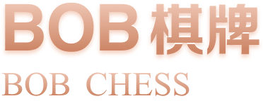 平博体育 chess