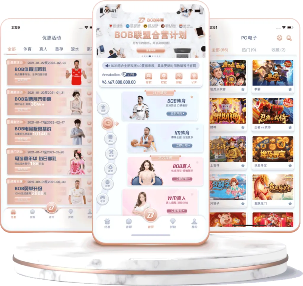 平博体育综合app